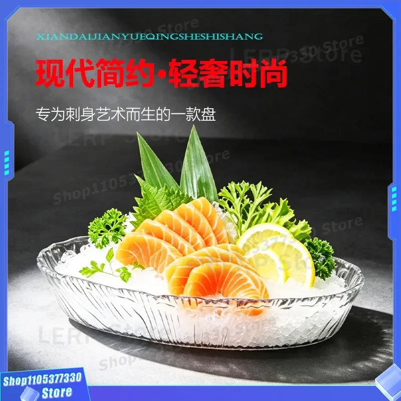Modern Transparent Corrugated Glass Sashimi Plate Oval Shape Premium Restaurant Dinnerware Multifunctional Serving Dish for