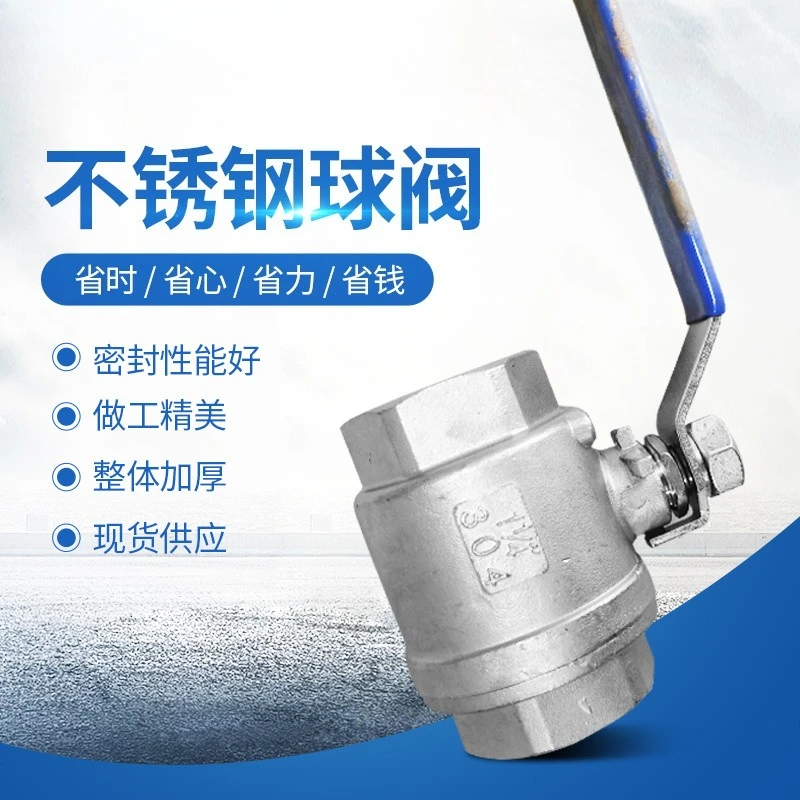 304/316L stainless steel ball valve two-piece two-piece internal thread buckle valve