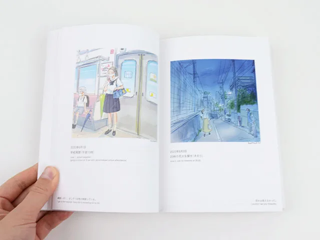 Japanese Cartoonist "Today Machiko" Distance Personally Signed Version