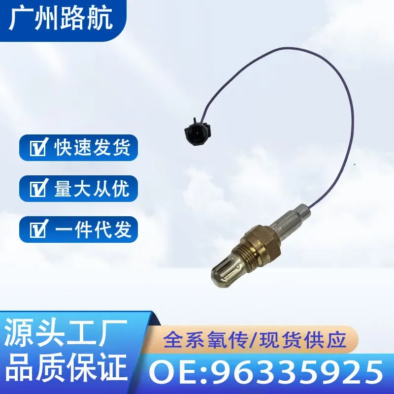 for Chevrolet Buick Daewoo Opel Oxygen Sensor 96335925 93322207 93232414