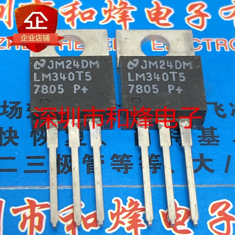Free shipping   LM340T-5.0  TO-220 5V      10PCS