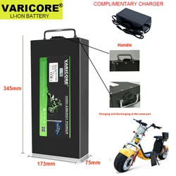 60V 20ah/30ah Waterproof Lithium Battery pack 16 strings 18650 high-power 2400W Built in BMS Protection With 67.2V Charger