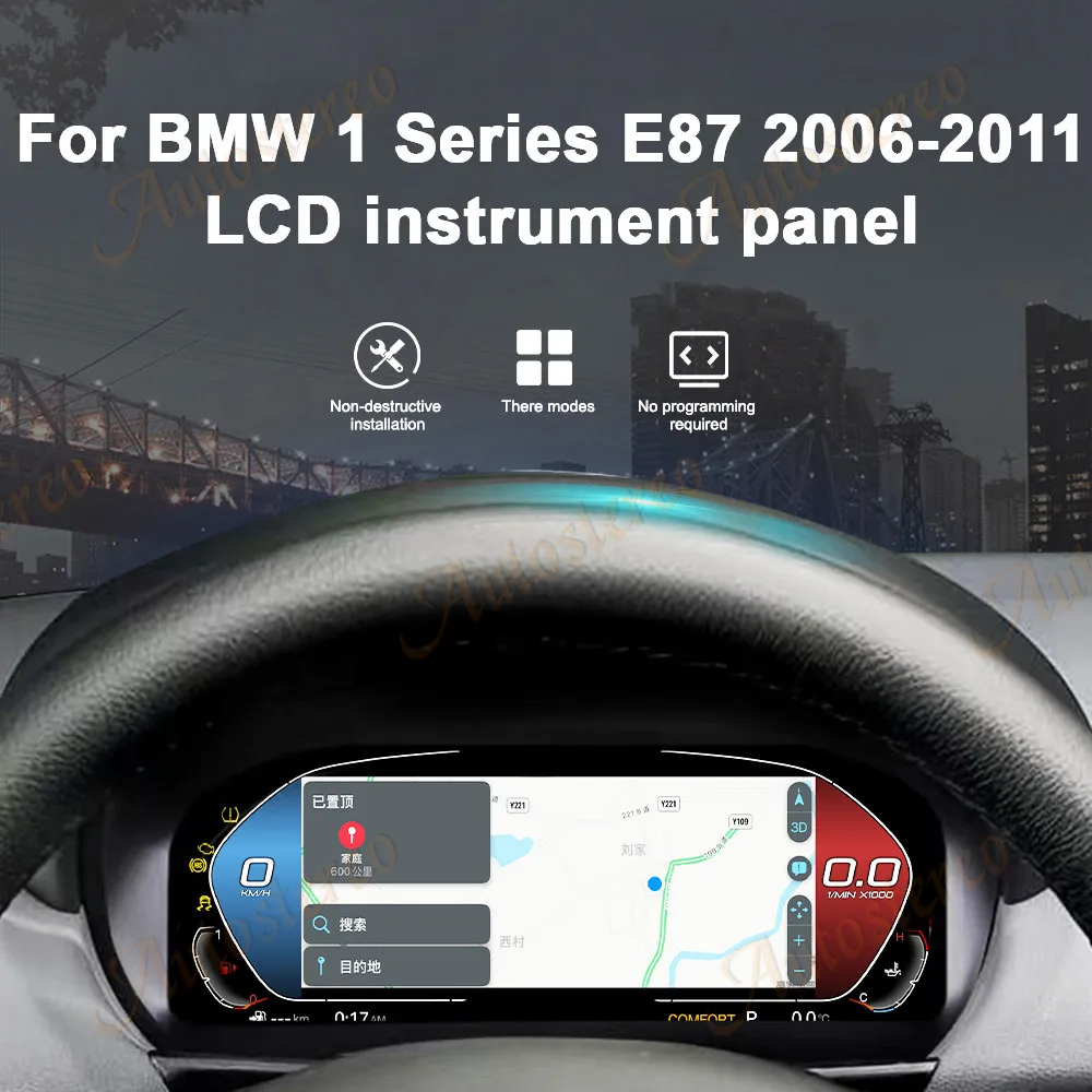 12.3 Inch HD For BMW 1 Series E87 2006-2011 LCD Car Digital Odometer Screen Carplay Speed Meter Virtual Cockpit Digital Cluster