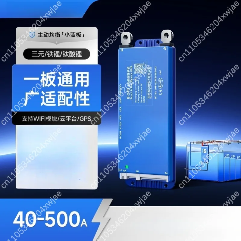 4S-24S 40-500A Acti…