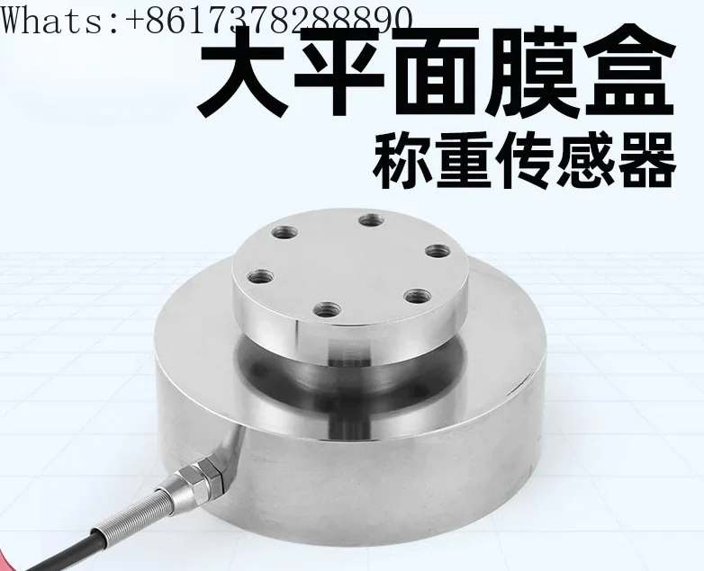 JHBM-HT flat facial mask box type force measuring scale heavy range weight sensor pressure sensor