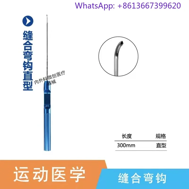 suture hooks, threading devices, rotator cuff suture hooks, sut-ure forceps, sut-ure devices