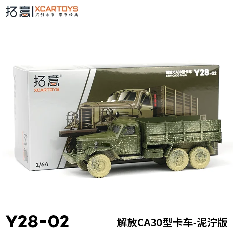

XCARTOYS 1/64 освобождение транспортного грузовика автомобильный металлический сплав литая под давлением модель автомобиля для мальчиков игрушка в подарок