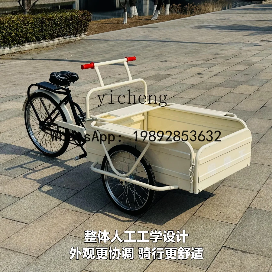 AB  upside down donkey tricycle old-fashioned tricycle Internet celebrities stall props food night market