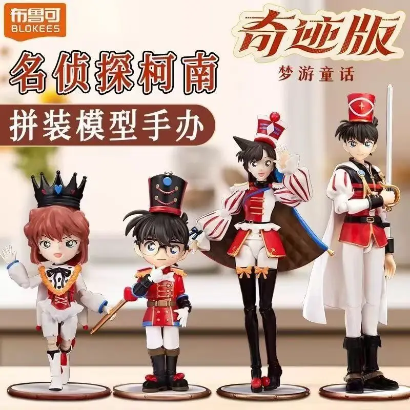 BLOKEES Detective Conan Édition Miracle Conan Kudo Shinichi Ran Mouri Figurine Anime de Collection Dreamwalking Cadeau Surprise