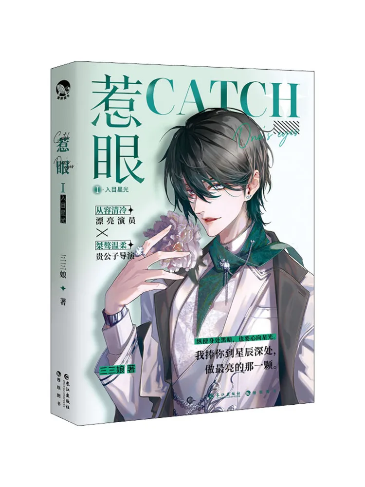 

Книга-Winshare Eye Catching 1.