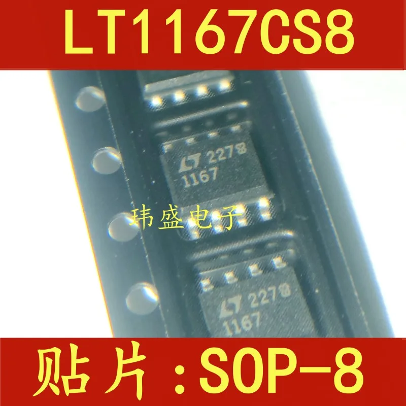 5 pcs  LT1167 LT1167CS8 SOP8   LT1167ACS8   Instrument Amplifier Chip