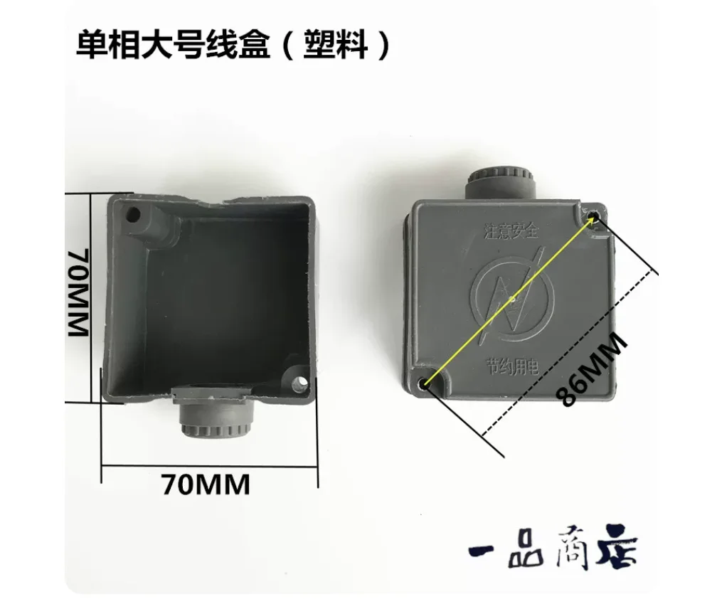 Three phase single-phase Iron plastic Motor Wire Box Y Series Wire pillar protector Y80-100-160 NO. C2155