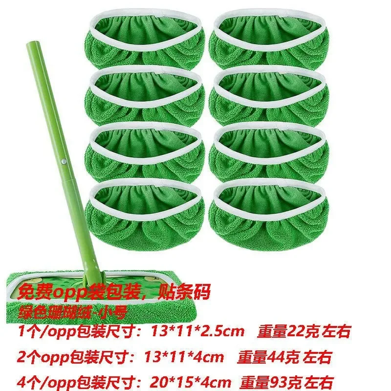 Dishcloth Mops Kitchen Supplies Garden Cleaning Swiffer Mop Replacement Coral Velvet Popular Cloth Goods Set Household Tools