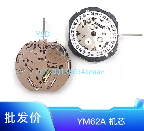 

Механизм часов YM62 (4-символьный календарь)