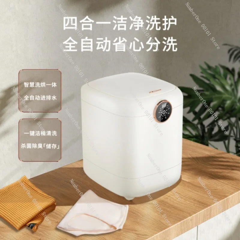 Mini Washing Machine All in One Wash Dry Underwear Socks Washer Fully Automatic Smart Compact Washing Machine