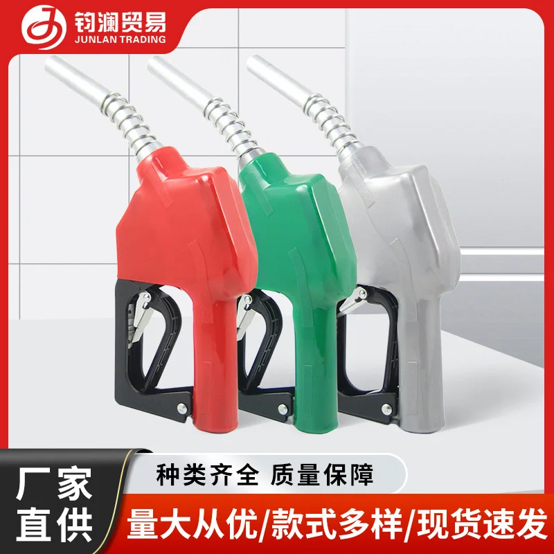 11A Automatic Shut-off Liquid Filling Nozzle Large Mouth 3/4