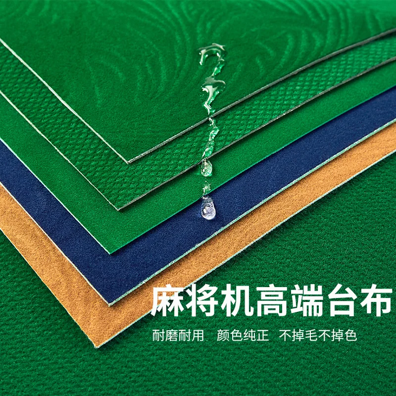 Countertop cloth automatic mahjong table accessories thickened waterproof washing square tabletop cloth