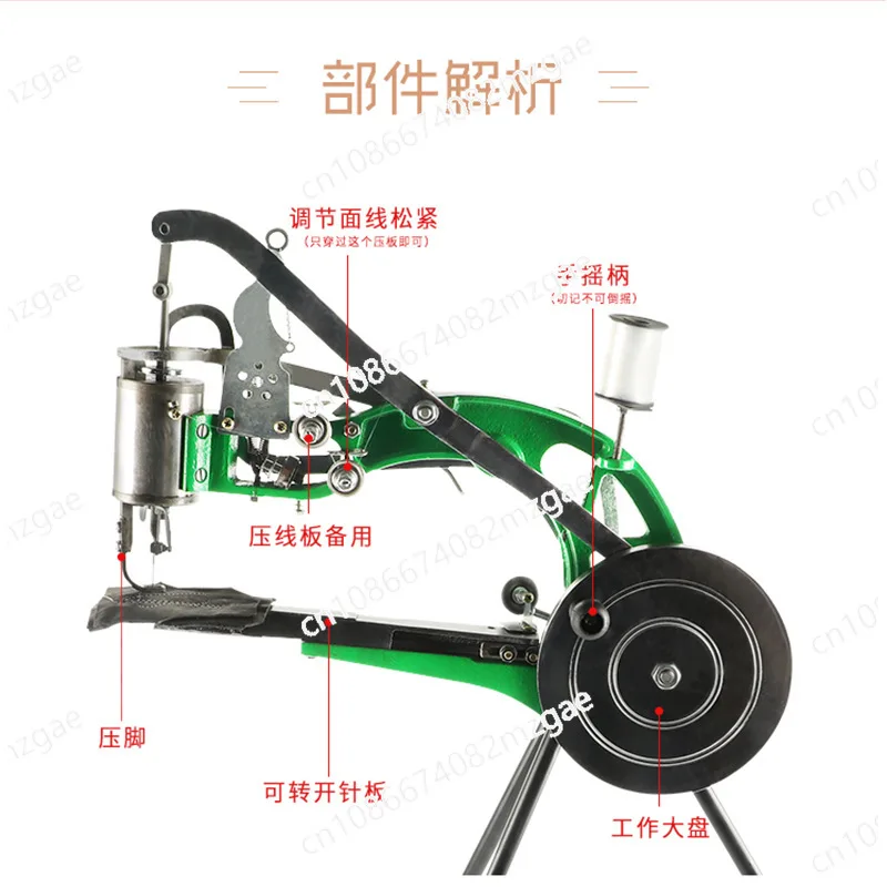 Shoe Repair Machine Hand Leather Pebble Sewing Machine - Cotton Nylon Thread Manual Leather Sewing Machine for Shoe Bag Cloth