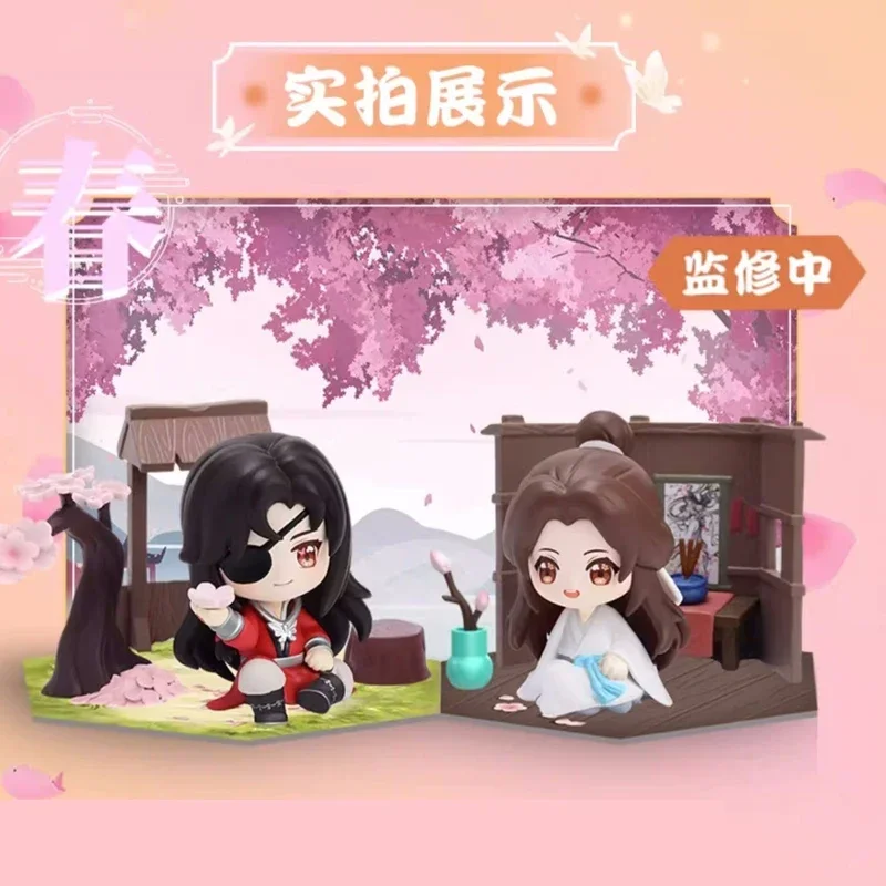 

Blind Box Tian Guan Ci Fu Xie Lian Hua Cheng Anime Figure Heaven Official's Blessing Accompanying Series Mysterious Surprise Bo