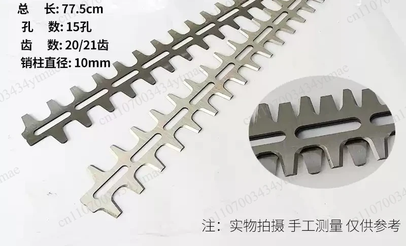Hedge Trimmer Replacement Blades Compatible With HS81 HS82 Garden Hedge Cutter Spare Parts