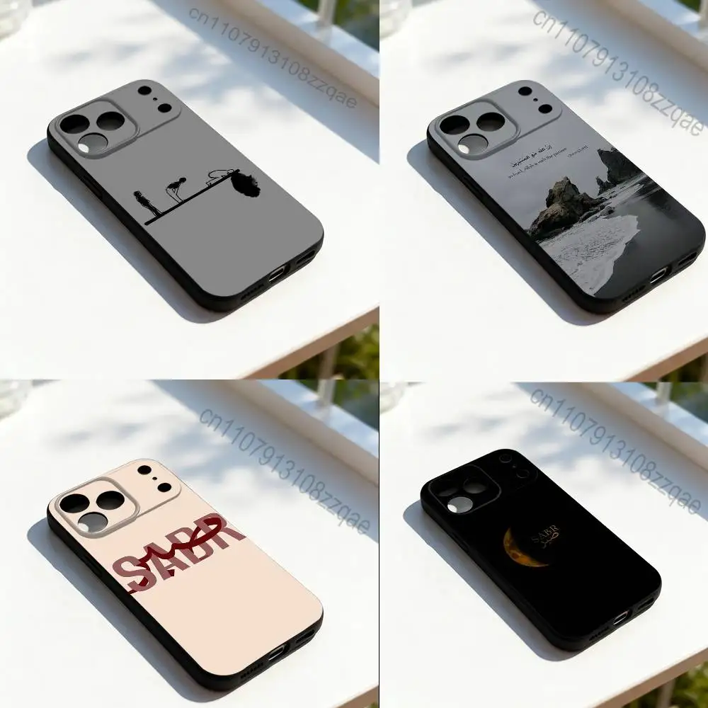 Quran Sabr Islam P-…