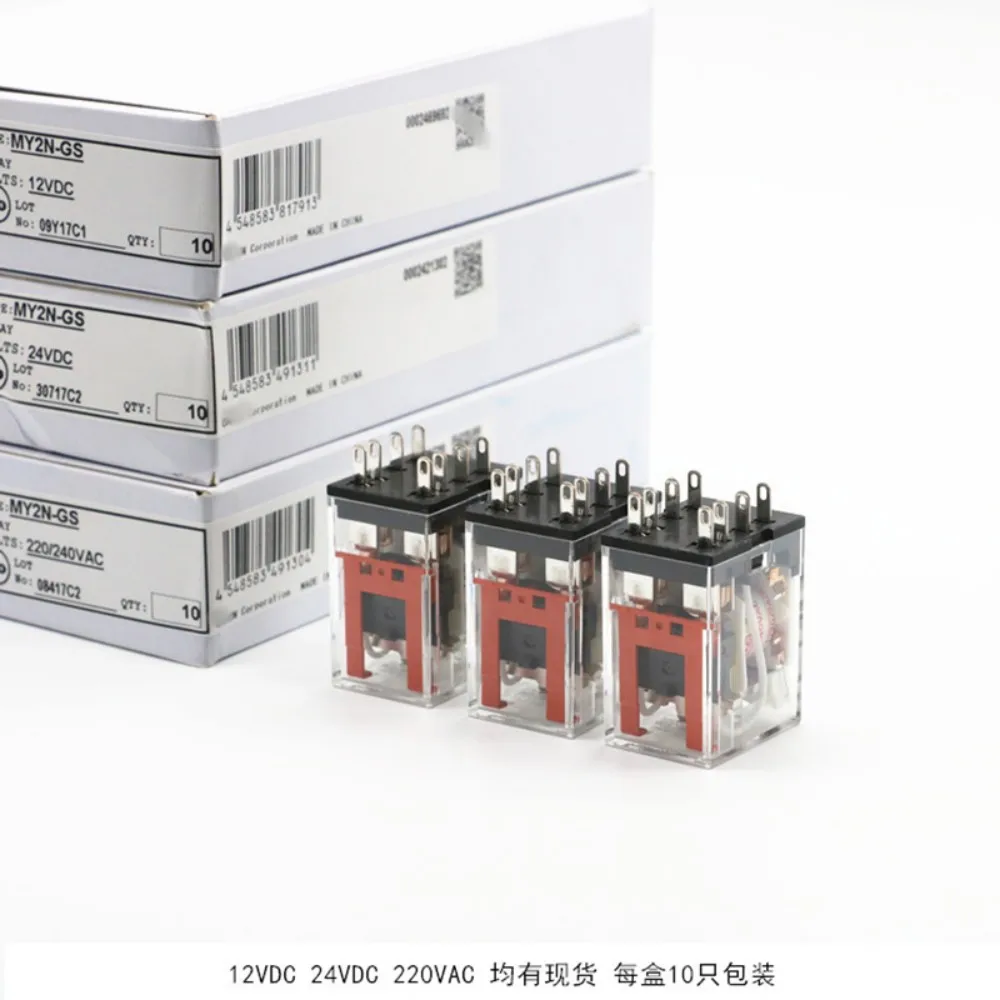 1PCS  Intermediate Relay MY2N-GS-12VDC   24VDC   220VAC  5A  8PIN