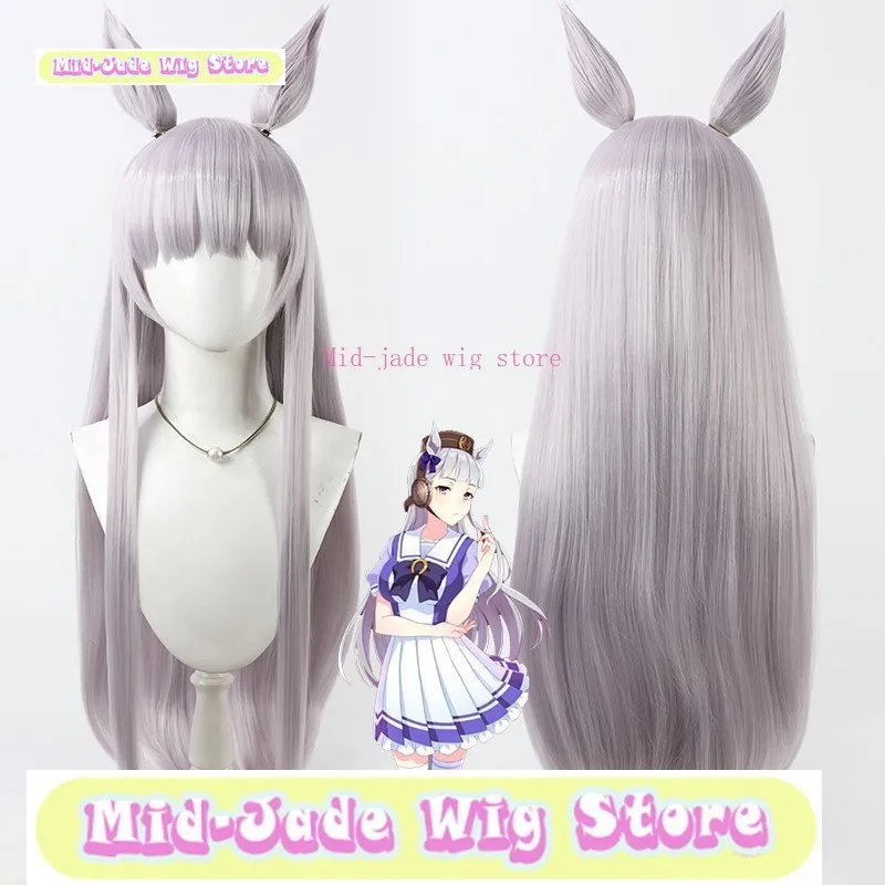 

Uma Musume Gold Ship Cosplay Wig - Lavender Ears & Tail Set Real Scalp Game Anime Heat-Resistant Fiber Synthetic Hair