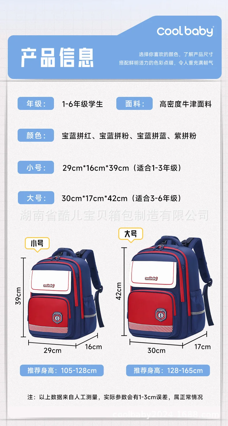 Ergonomic British-Style School Backpack for Boys & Girls,Travel Backpack with Breathable Back Support for Elementary Students