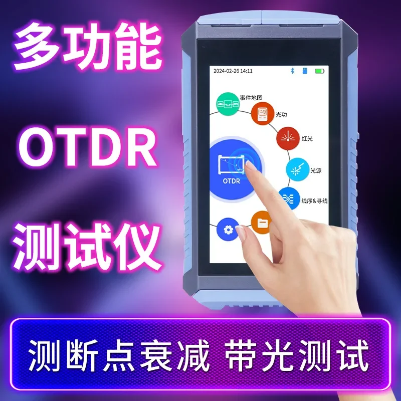 Suitable for NK4200 with optical detector Optical cable