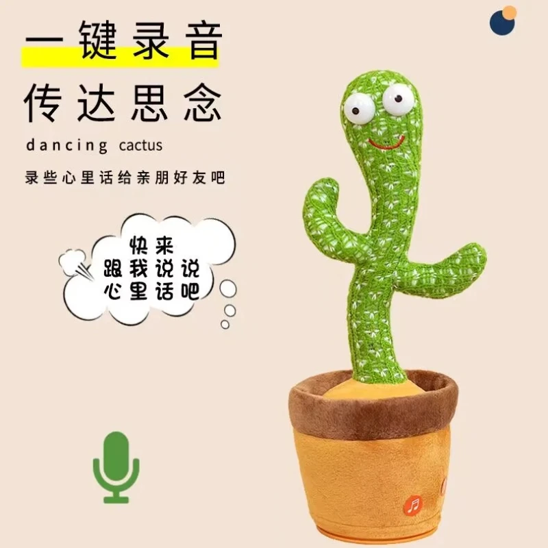 Generic Dancing Cactus Plush Toy Talking Singing Recording Interactive Doll Early Education Toy For Kids Infants Toddlers Baby - view 3