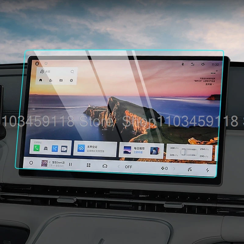 Screen Protector Te…