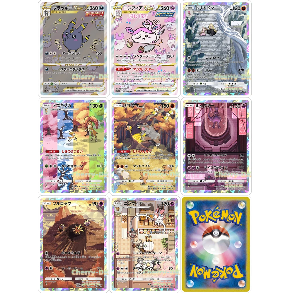 Двусторонняя акриловая карта Pokemon Ptcg 63X88 мм Umbreon Sylveon Cynthia Mewtwo, японская версия, коллекционная карта персонажей аниме