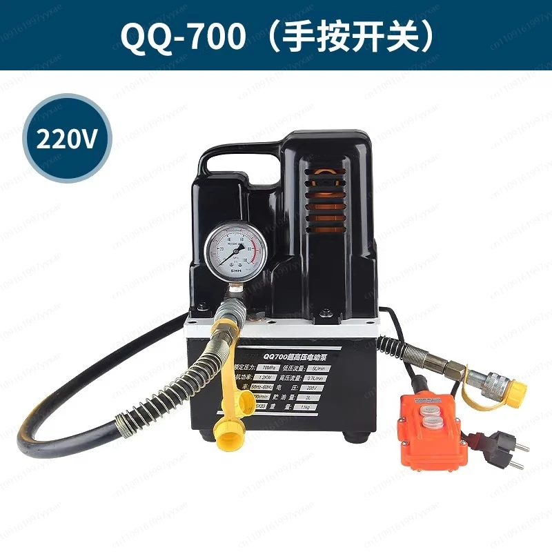 QQ-700 Portable Electric Hydraulic Pump Ultra-small Hydraulic Station High Pressure Hydraulic Oil Pump 220V 1.2KW 3700r/min