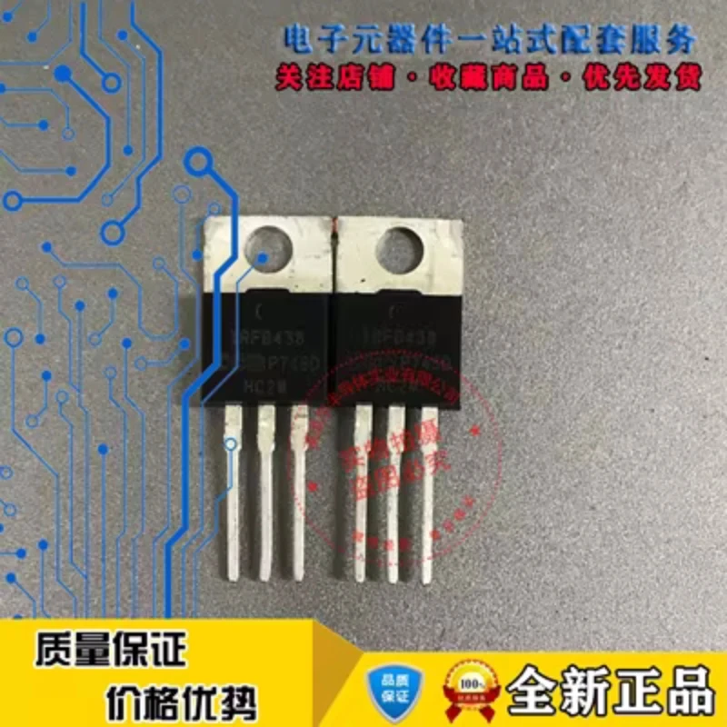 

New Original 5Pcs IRFB438 IRFB438PBF TO-220 150A 40V N-channel Power Field Effect MOSFET In Stock