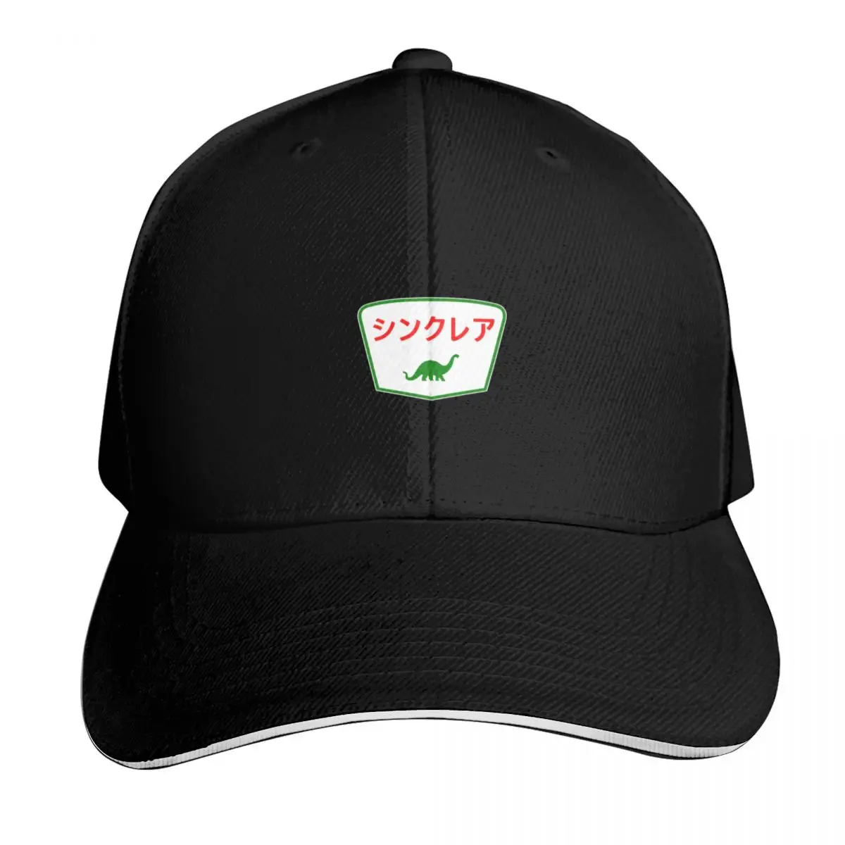 Sinclair Dinosaur Logo Gas Japanese Classic T-Shirt Baseball Cap Men Women Casual Summer Sport Sun Cap