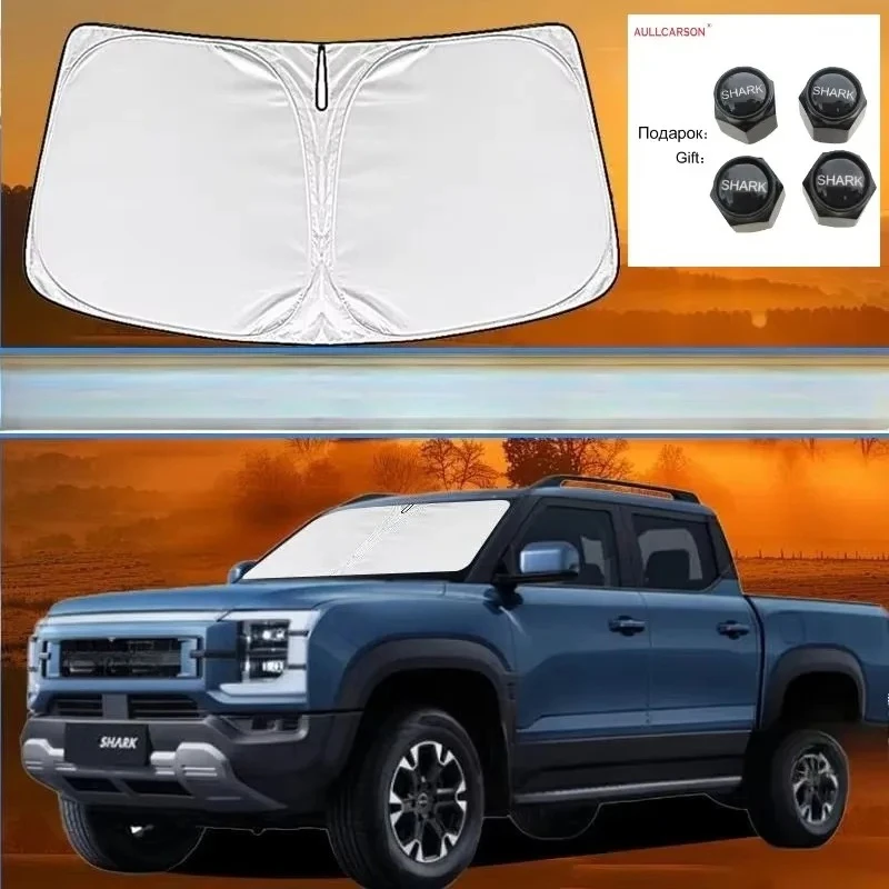 

Car Windshield Sun Shade Blocks Ray Reflector Window Visor Shield Cover Foldable Parasol Gift 1 Piece For Shark 6 2024 2025