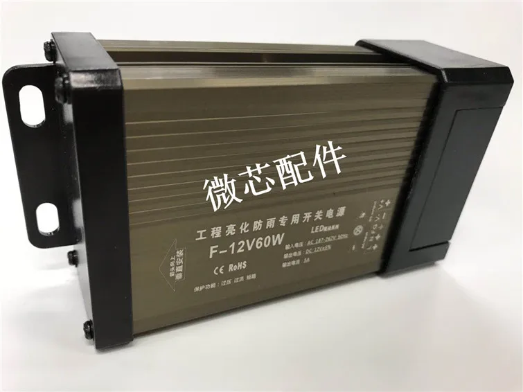 Rainproof Switching Power Supply  F-12V60W  Luminous Billboard  OutdoorTransformer   DC 12V 60W 5A LED Drive