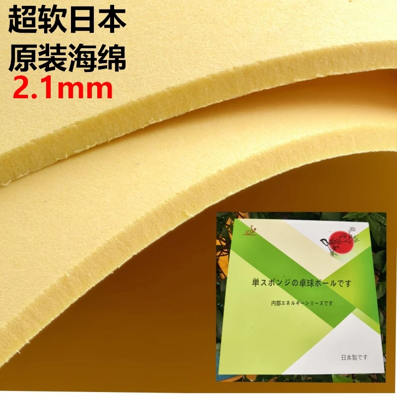 

Japanese Table Tennis Rubber 2.1mm Sponge – Ultra Soft Single Layer High Elasticity to Pips-Out/Pips-In/Short Pips ​/Long Pips