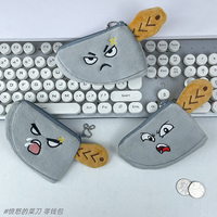 Cute Knife Shaped Plush Coin Purse Keychain Pouch Mini Wallet Backpack Charm