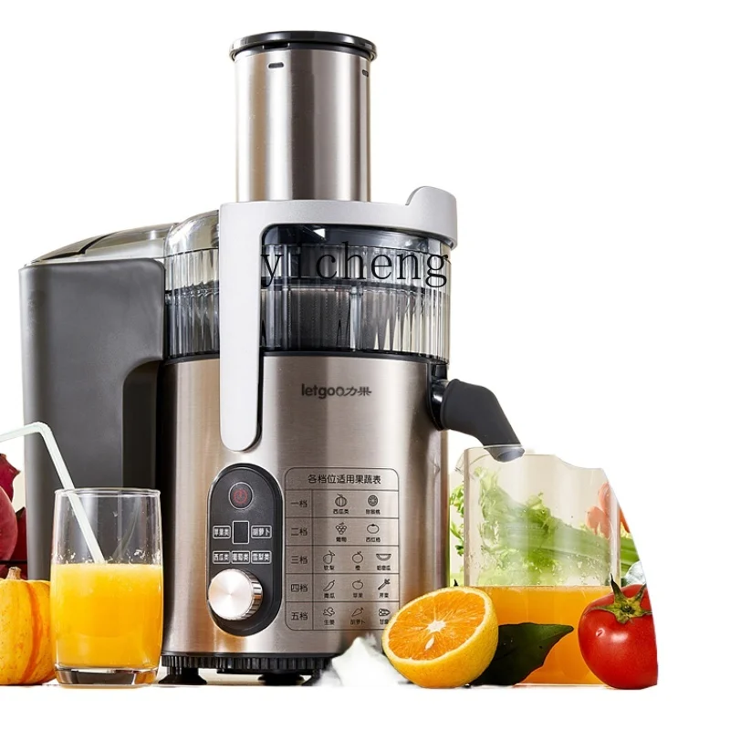 cc28 Commercial Juicer High-Power Automatic Household Fresh Fried Fruits and Vegetables Celery Sugar Cane