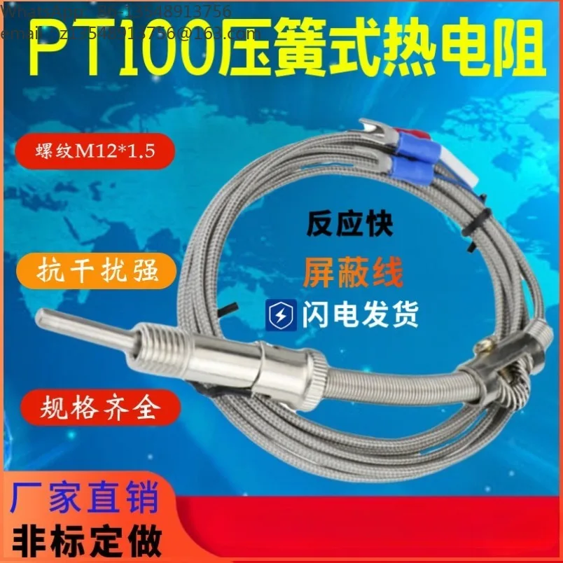 WZPT‑01 Spring‑loaded RTD Sensor Pt100 Thermal Resistance Temperature Probe for Temperature Controller