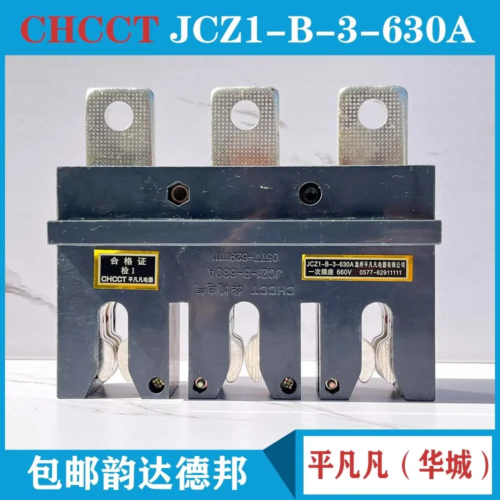 Circuit Plug-in Primary Socket JCZ1-B-3-250A 400A 630A CJC3CZC3