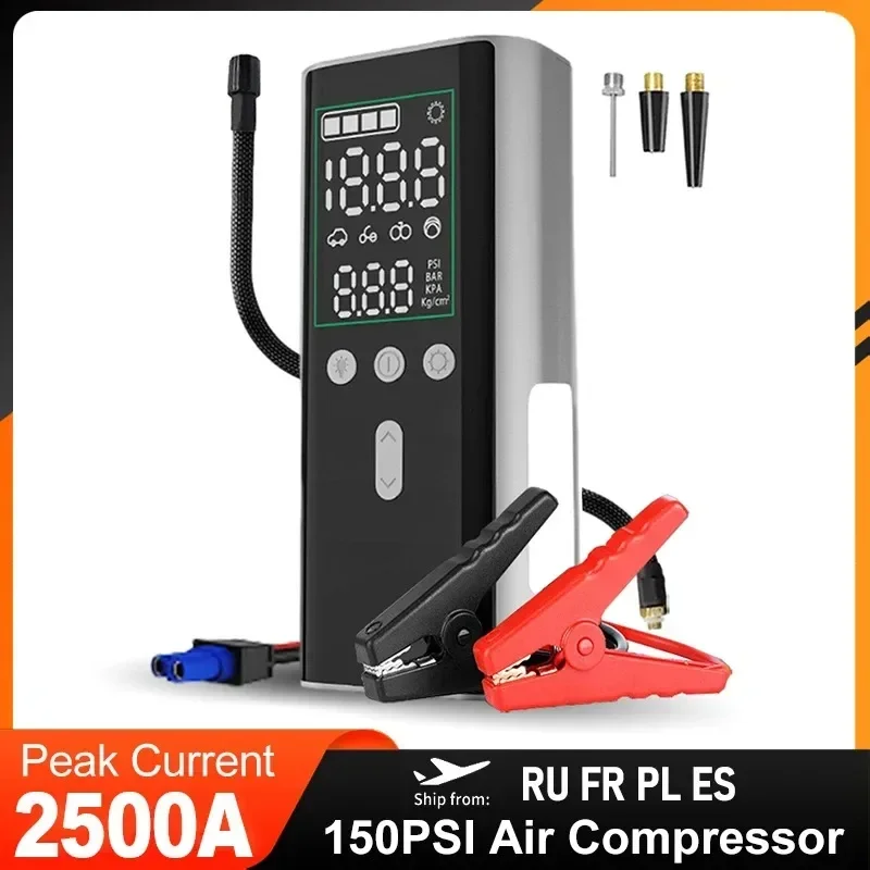 4 In 1 Car Jump Starter with Air Compressor Portable Booster Auto Battery Charger 2500A Powerful Car Battery Starting Device