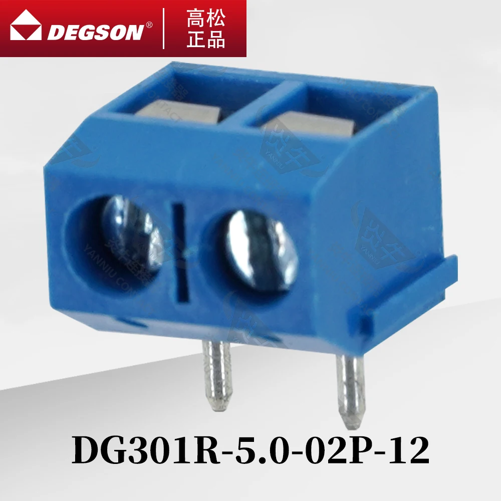 10Pcs DEGSON DG301R-5.0 Screw PCB terminal blocks Screw Connector Phoenix Contact KF301R 5.0mm 2PIN 3PIN 250V 17.5A