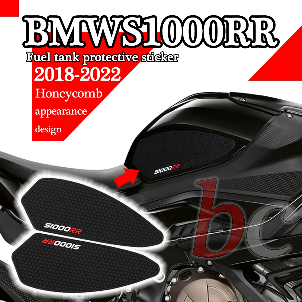 

Противоскользящая наклейка для BMW S1000rr, аксессуары 2019 2020 2021 2022, наклейка на бак мотоцикла, детали для наклеек