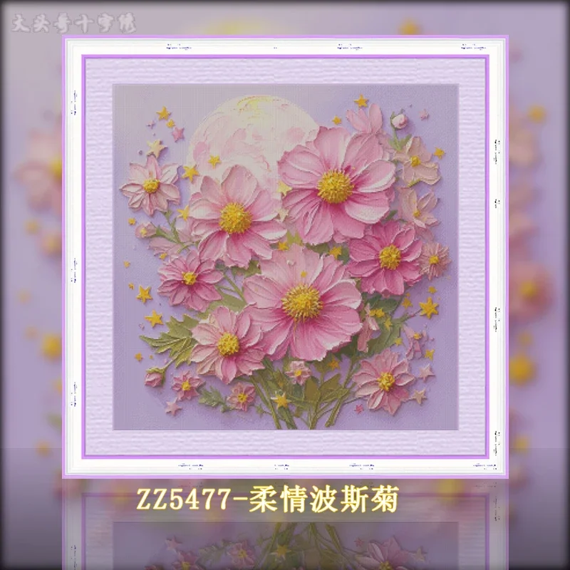 [ZZ5477-Tenderness Cosmos] Stamped Cross Stitch Kit 14CT 16CT Pre Printed Canvas Cotton Threads Embroidery Needlework Wall Decor