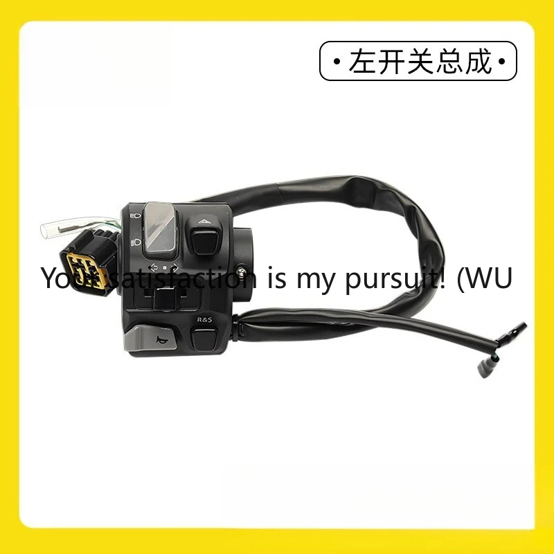 

Suitable for Surron Accessories, Left Switch Assembly