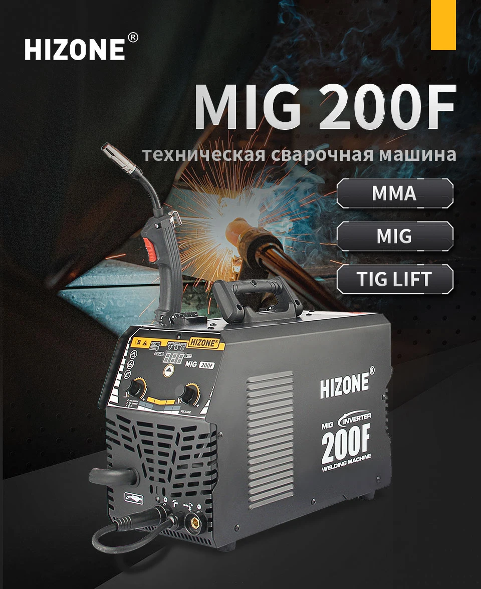 mig mma 315 1