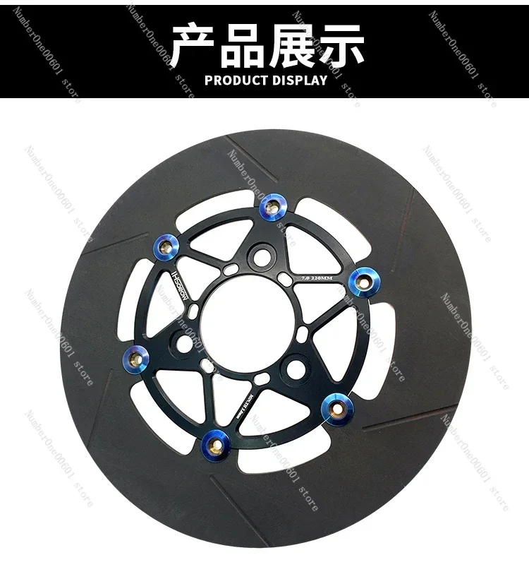 

Iron Disc No.9 Improved Brake Disc with Three Holes and Five Holes, 7.0 Hole Spacing 220-245m