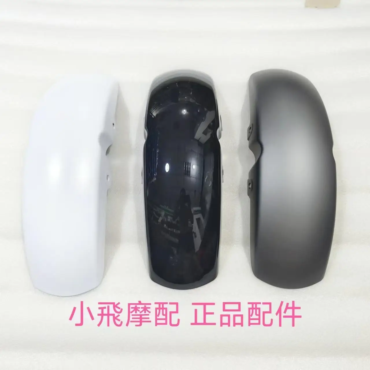 Fit Qjmotor Srv700 Accessories Qj Motor Srv 700 Front Fender Front Mud Tiles Water Deflector